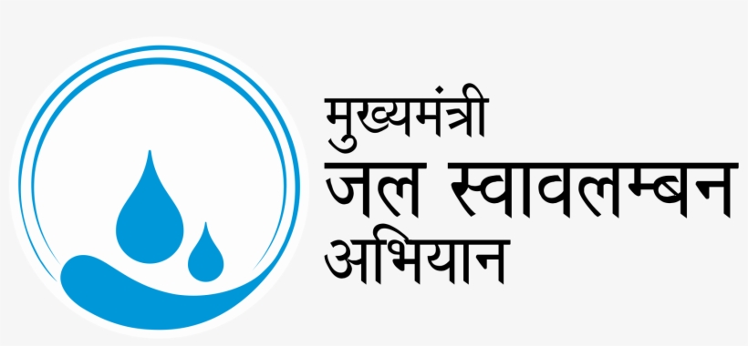 Achievements Of Rajasthan Government - Mukhyamantri Jal Swavalamban Yojana, transparent png #2706084