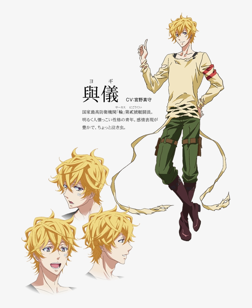 Yogi Design - Yogi Karneval, transparent png #2706917