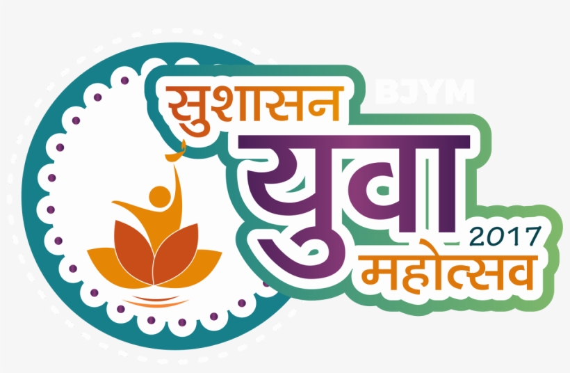 Bjym On Twitter - Maharashtra Navnirman Vidyarthi Sena, transparent png #2709355