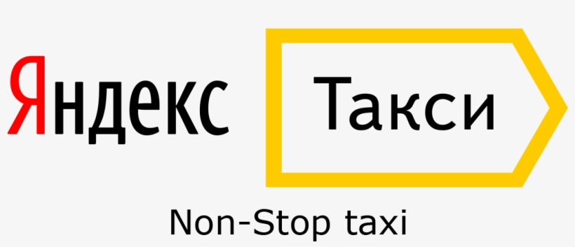 Guide How To Update Android - Yandex, transparent png #2711489