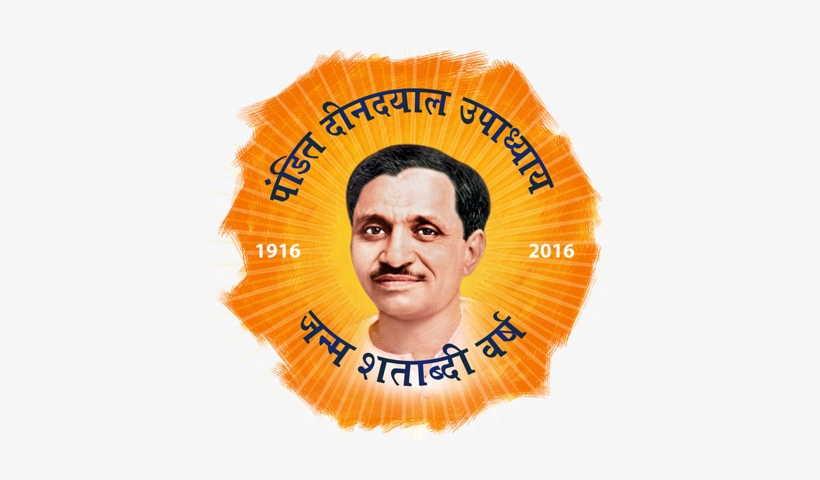 Bjp Central Library - Deen Dayal, transparent png #2712852