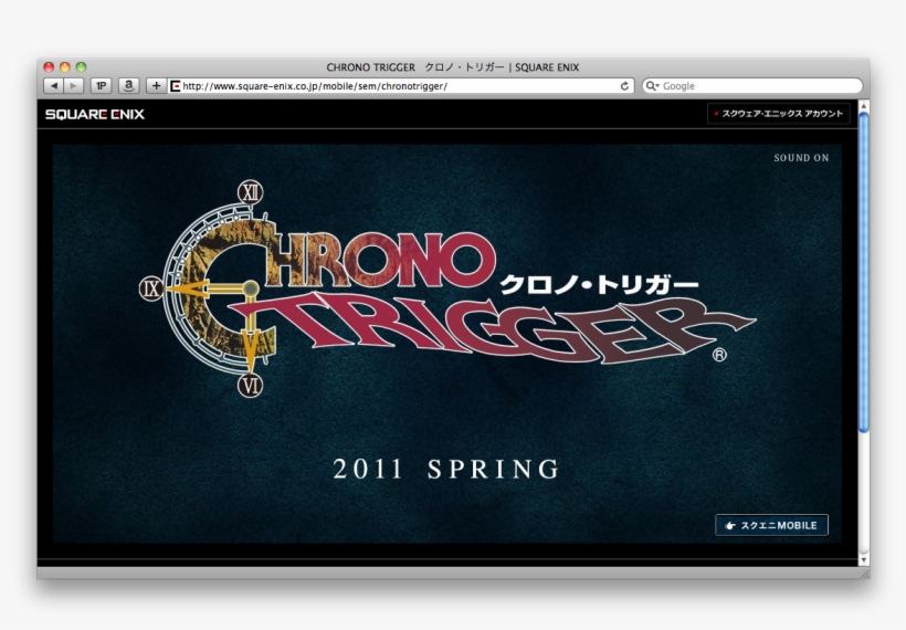 We're - Chrono Trigger, transparent png #2719958