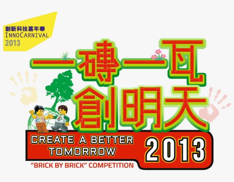 Homebanner-mobile, transparent png #2726626