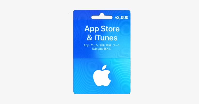 App Store & Itunes Gift Card ¥3000 - Apple Itunes Card, transparent png #2730397