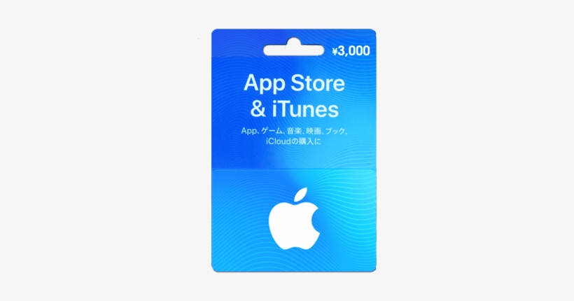 App Store & Itunes Gift Card ¥3000 - Apple Itunes Card - Free ...