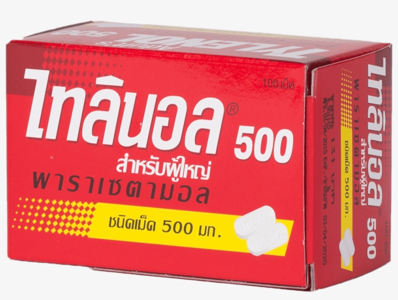 ยาเม็ดพาราเซตามอล แก้ปวดลดไข้ Tylenol 500มก - Tylenol 500, transparent png #2733861