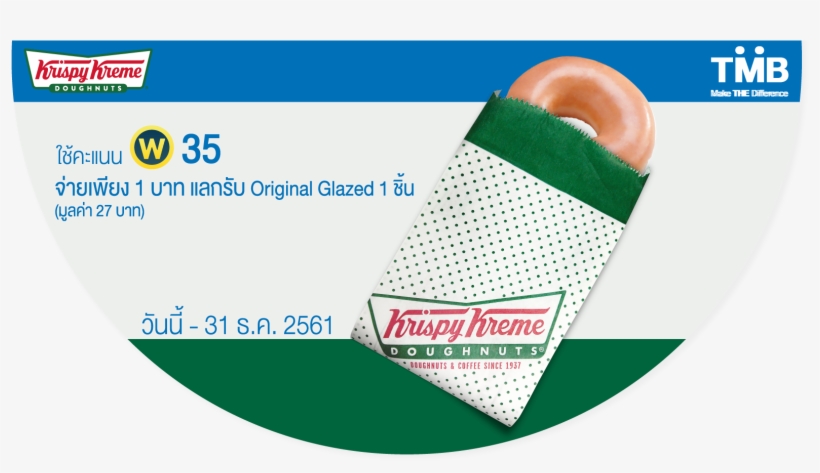 Krispykreme Website - Krispy Kreme Cherry Pie, Glazed - 4 Oz, transparent png #2736385