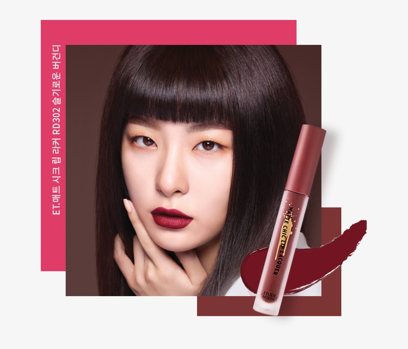 Etude House 2018 Seulgi 2 - Etude House Matte Chic Lip Shades, transparent png #2737652