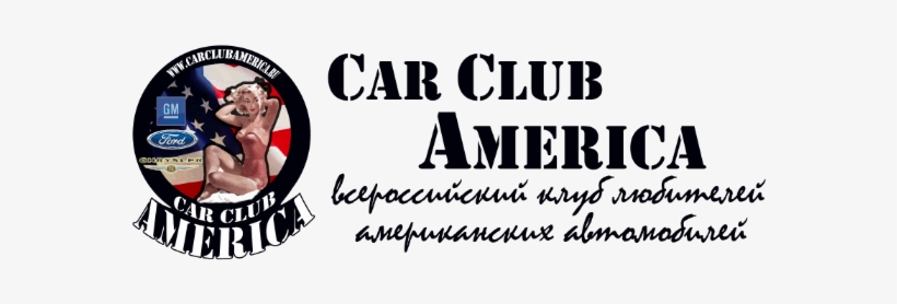 La-96 Nike Missile Site, transparent png #2749642