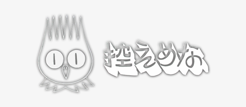 The Chapman Brothers - Film, transparent png #2755130