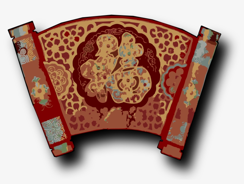 This Free Icons Png Design Of Chinese Symbol On Red, transparent png #2759944