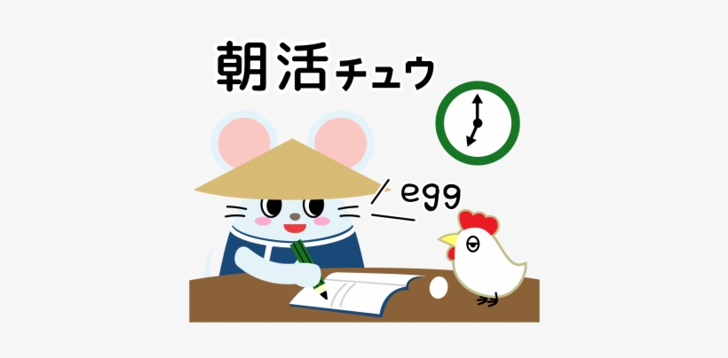 Itochu Foundation, Founded By Itochu, Initiated Activities - Cartoon, transparent png #2778690