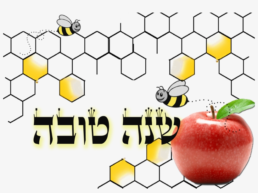 Rosh Hashanah - Shana Tova Bee, transparent png #2783963