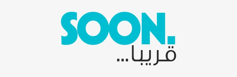 Coming Soon - - صور كلمه Soon, transparent png #2787698