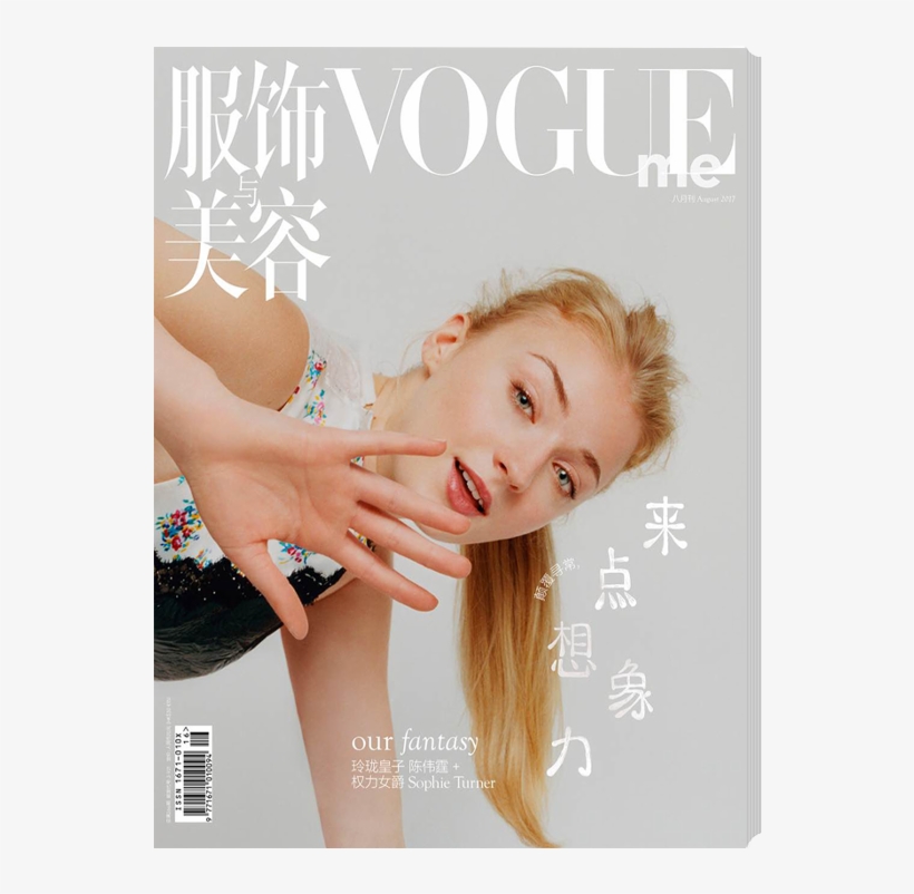 下载客户端，开始阅读之旅 - Vogue China, transparent png #2788684