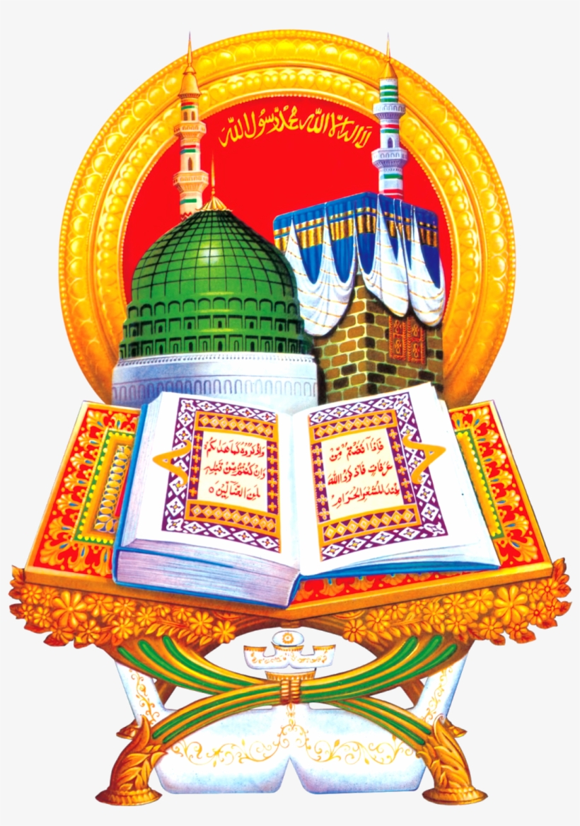 Islam Hd Png Transparent Png Flies Free Downloads - 2018, transparent png #2789259