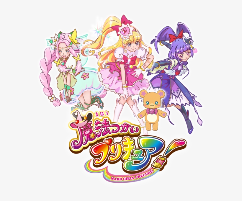 270 × 240 Pixels - Maho Girls Precure Png, transparent png #2793730