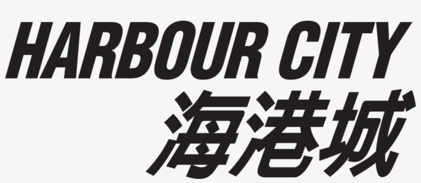 Https - Harbour City Hong Kong Logo, transparent png #2798427