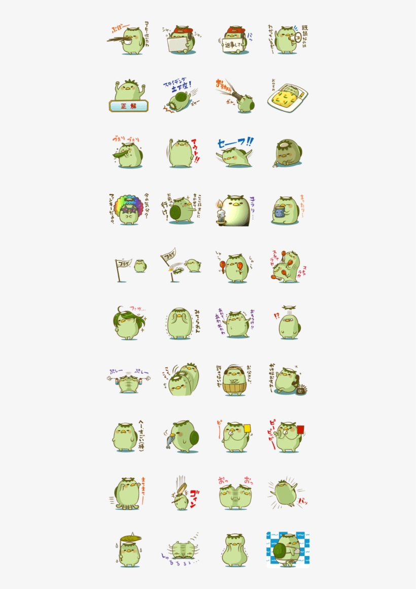 Sell Line Stickers Turn Of 'kappa-san' - かっぱ さん 出番 です, transparent png #283292