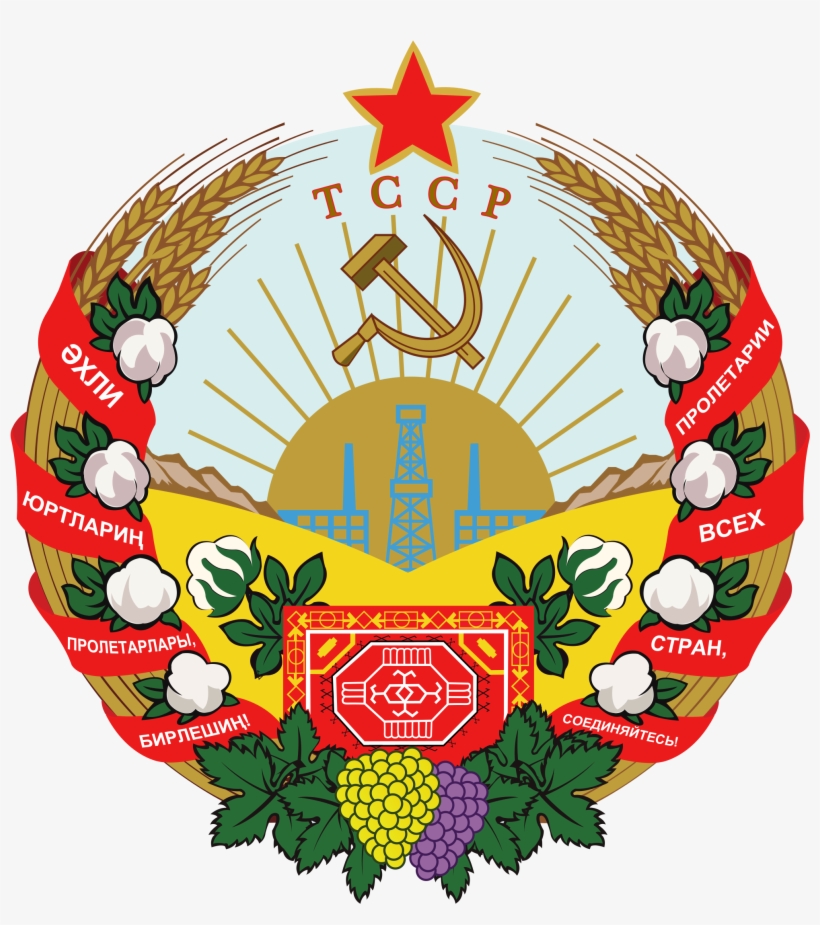 Emblem Of The Turkmen Soviet Socialist Republic, transparent png #283991