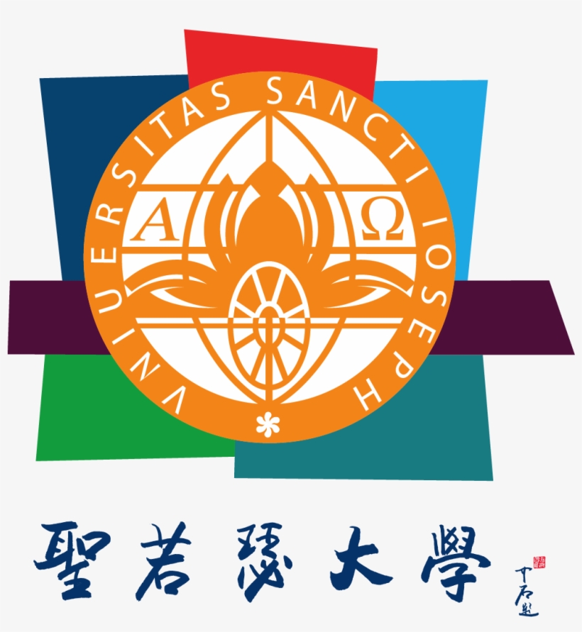 Macau Inter University Institute, transparent png #2803703