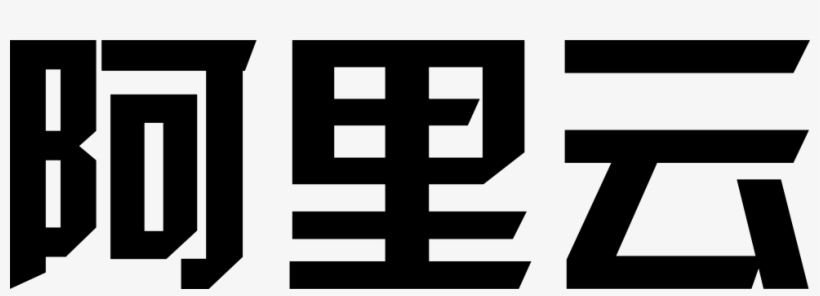 Png File Svg - 阿里 云, transparent png #2804360