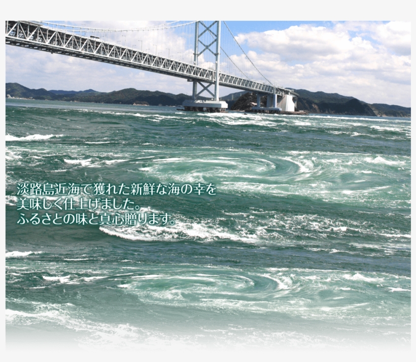 Frame Bg - Ōnaruto Bridge, transparent png #2807479