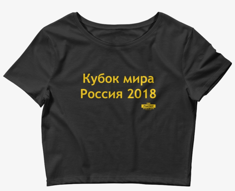 World Cup Russia 2018, transparent png #2810198