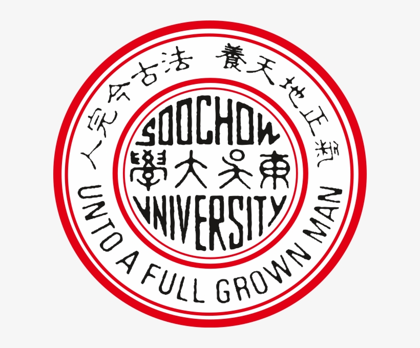 Princeton University Logo Png Download - Silent Hill Logo Png, transparent png #2817397