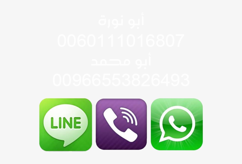 Whatsapp Viber Line Contact 2 - Mobile & Whatsapp Logo, transparent png #2818932