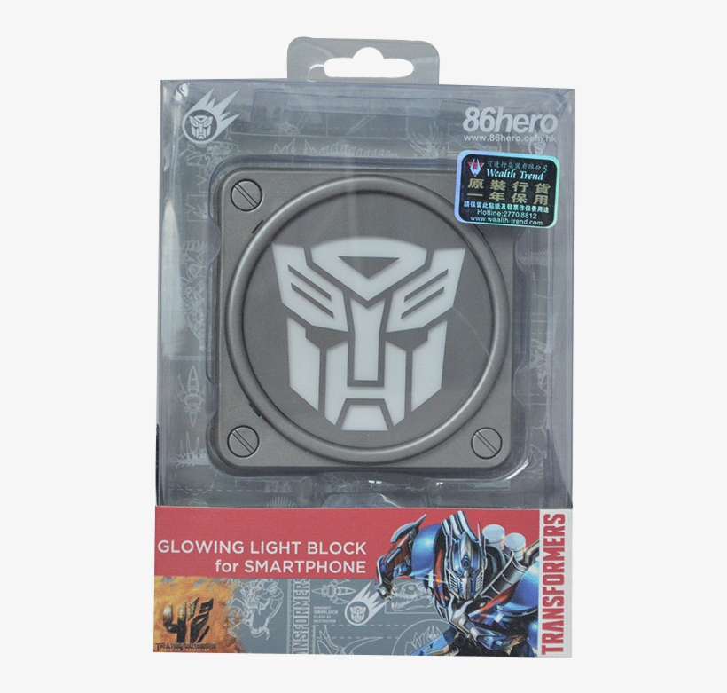 Transformers Series "autobots Logo Power Bank" - Transformers 4 Sheet Set, Blue, transparent png #2830513