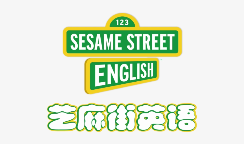Previous Next - Sesame Street English China, transparent png #2830888