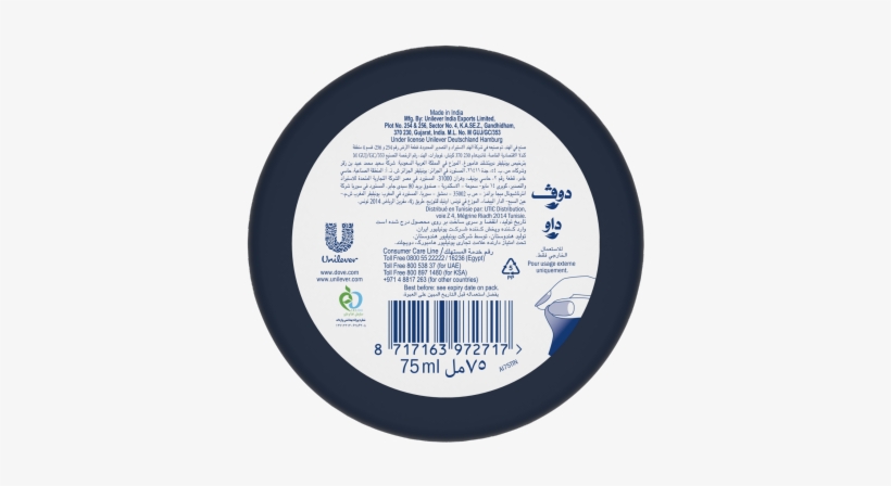 Dove Intensive Cream 75ml - Label, transparent png #2854922