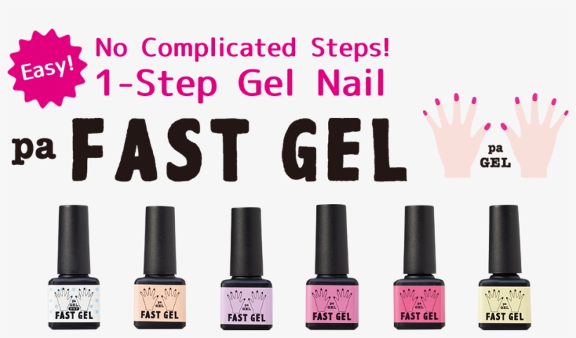 Pa Fast Gel Easy No Complicated Steps 1-step Gel Nail - Pa ファストジェル Pag-13 ホワイト(5ml), transparent png #2869540