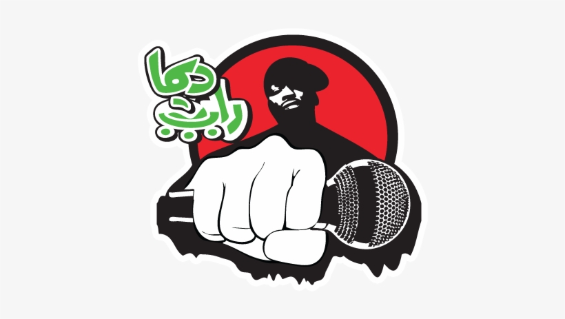 Visit Dima Rap Tv The Number 1 Moroccan Hip Hop Site - Cartoon Hip Hop Mic, transparent png #2873711