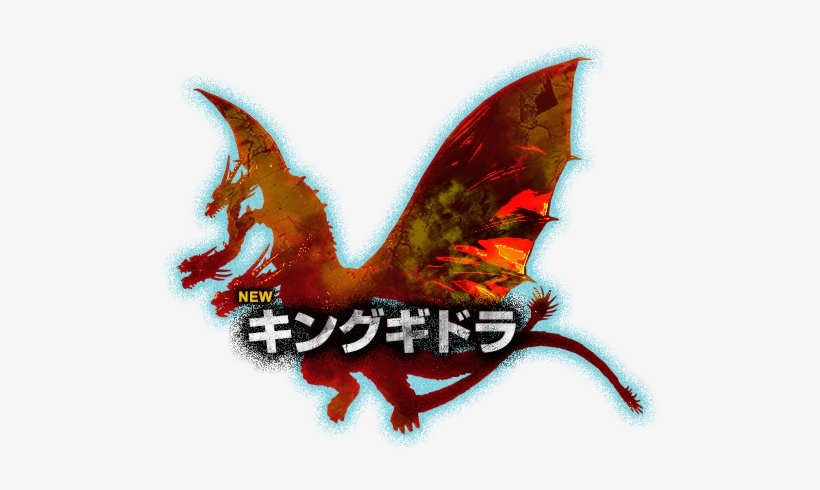 Ps3 Godzilla King Ghidorah Silhouette - Godzilla, transparent png #2888189