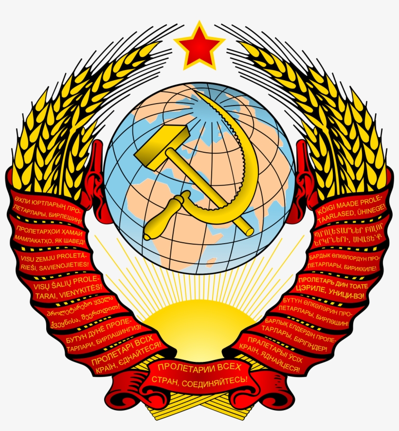 You - Soviet Union Png, transparent png #2889171