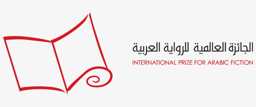 Arabic Fiction - International Prize For Arabic Fiction, transparent png #2889734