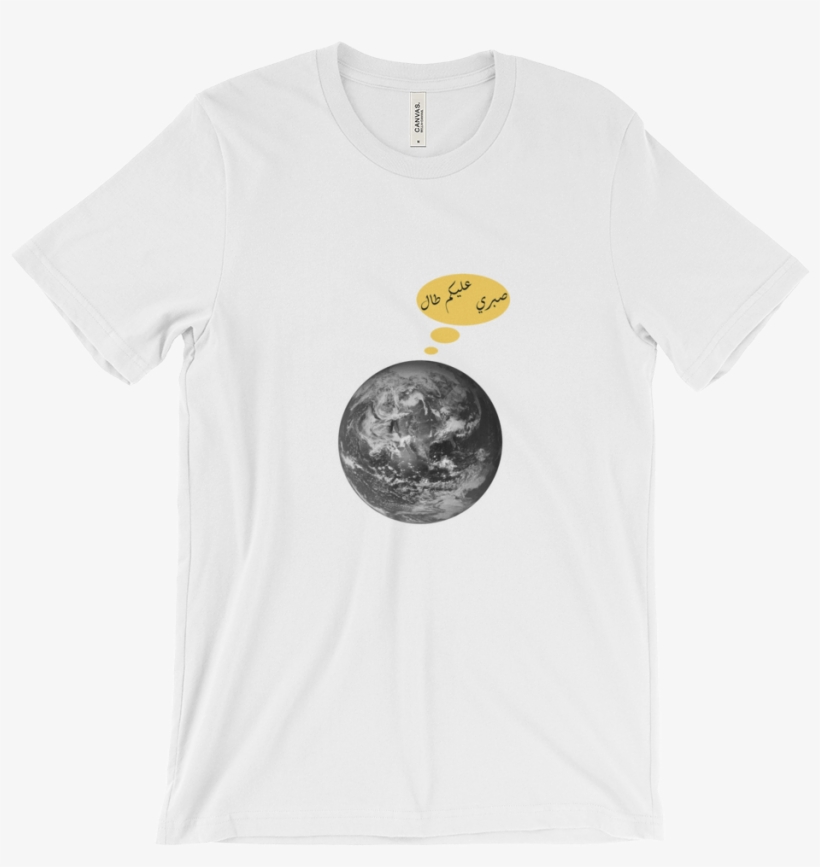 Earth Speaking Unisex Arabic T-shirt - Earth, transparent png #2890114