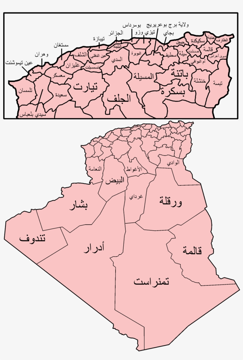 Algeria Provinces Arabic - Algeria Provinces, transparent png #2890167