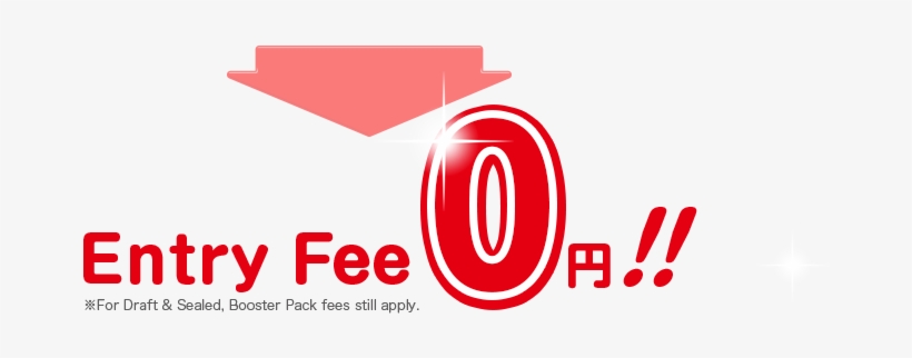 Entry Fee ０円！ - Fee, transparent png #2890855