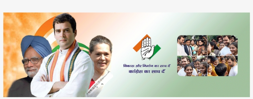 Rahul Gandhi - Rahul Gandhi Sonia Gandhi Banner, transparent png #2893848