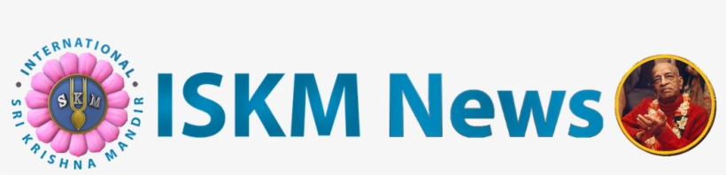International Sri Krishna Mandir News - Prabhupáda [book], transparent png #290321