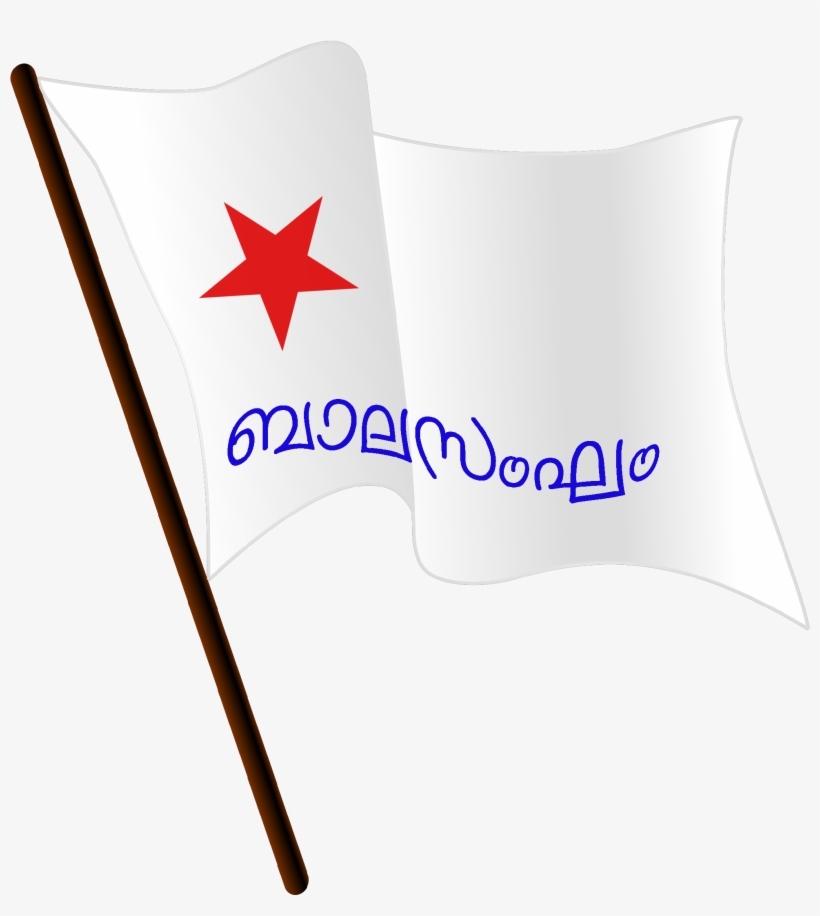 Balasangham Flag - ബാലസംഘം Flag, transparent png #2902084