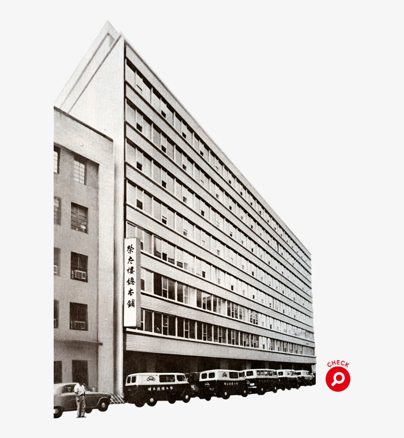 Were Destroyed In The Air Raids Of Tokyo - Shop, transparent png #2912758