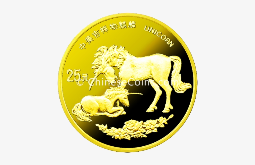 1995 25yuan Gold Unicorn Coin Rev - Emblem, transparent png #2914415