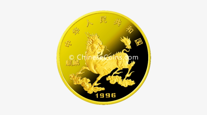 1996 Gold Unicorn Set 25 Rev - Unicorn, transparent png #2914730