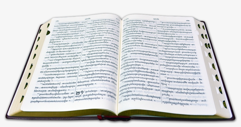 Related Wallpapers - Bible, transparent png #2916602
