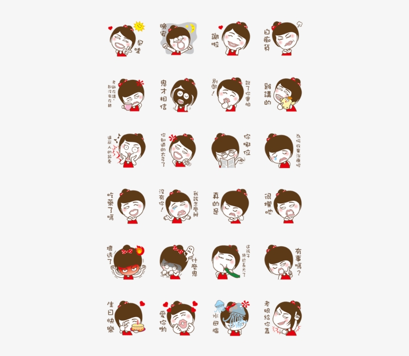 Sell Line Stickers The Teacher Is Now Angry, transparent png #2918479