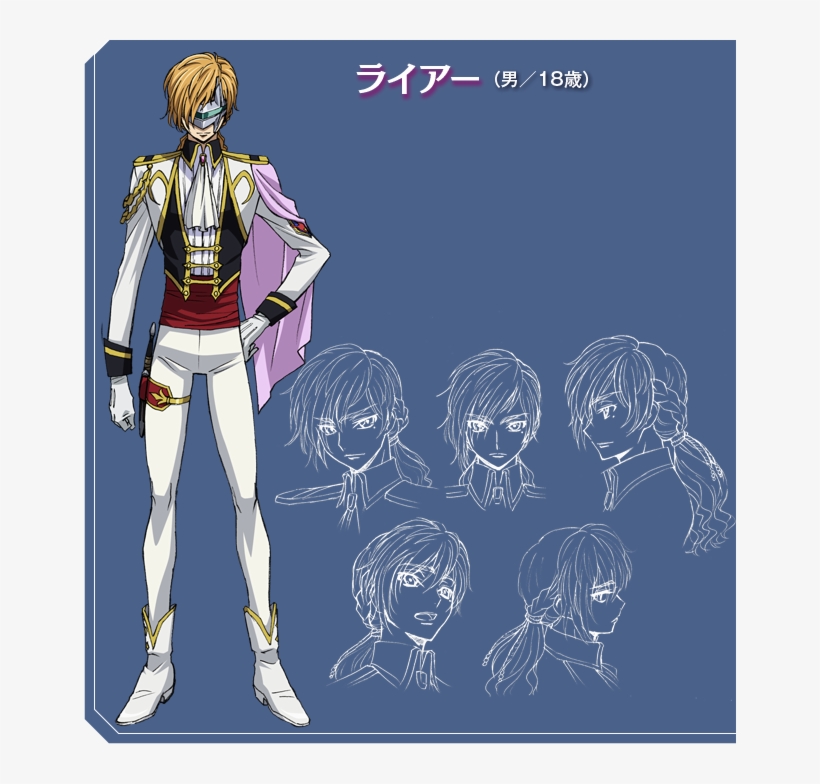 Lyre - Wiki, transparent png #2922672